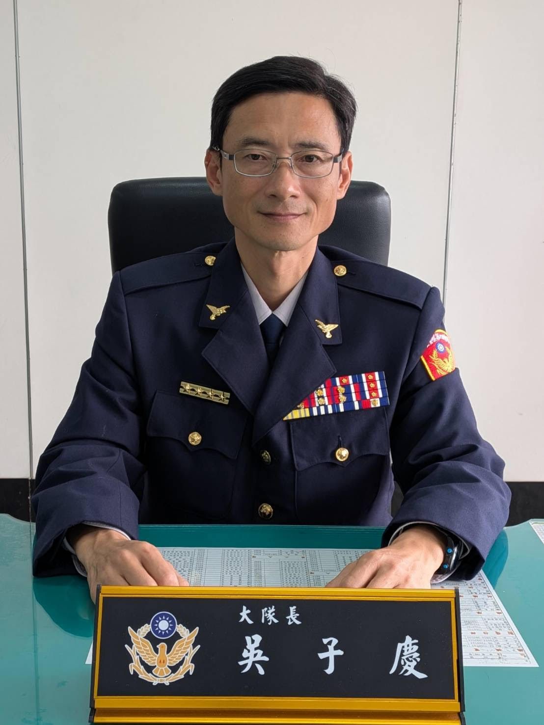 第一大隊大隊長